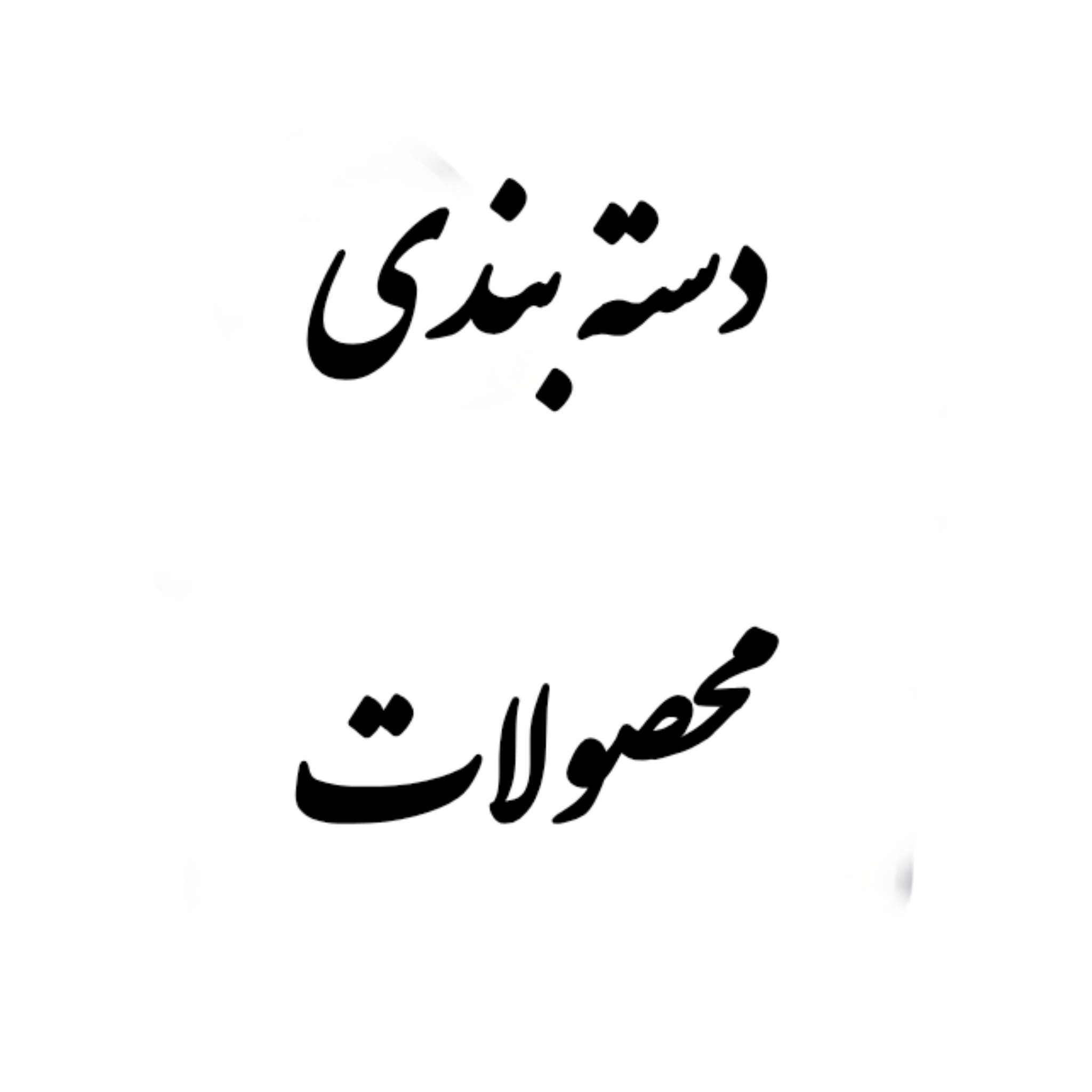 کادویی فانتزی